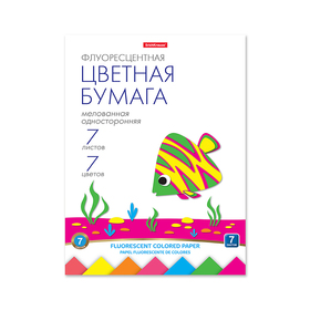 Бумага цв флуоресцентная одност. А4, 7л, 7цв ErichKrause, мелованная на склейке +игрушка