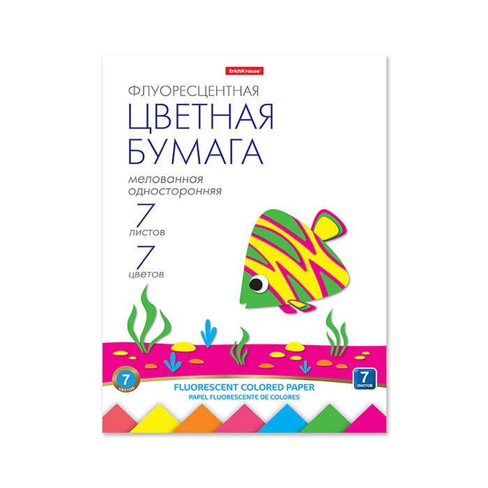 

Бумага цветная флуоресцентная А4, 7 листов, 7 цветов, односторонняя мелованная, ErichKrause, на склейке, схема поделки