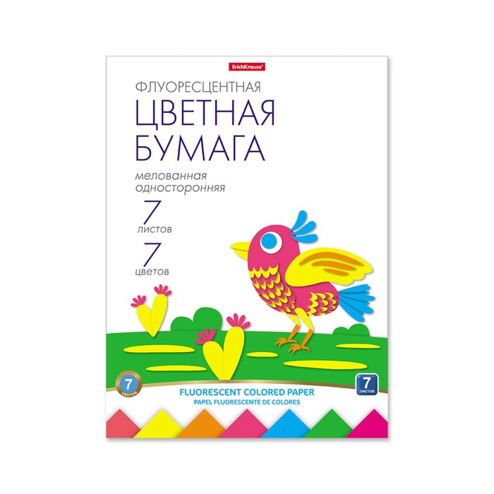 Бумага цветная флуоресцентная, А4, 7 листов, 7 цветов, односторонняя мелованная, ErichKrause, в папке, схема поделки