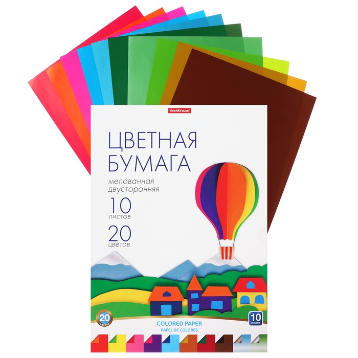 Бумага цветная А4, 10 листов, 20 цветов, двусторонняя мелованная, ErichKrause, в папке, схема поделки