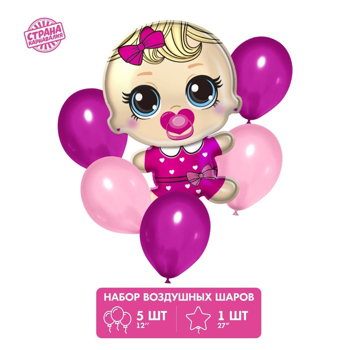 

Букет из шаров «Mini Princess», фольга, латекс, набор из 6 шт.