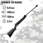 Винтовка пневматическая "Borner XS-QA6BC" кал. 4,5 мм, 3 Дж, ложе - пластик, до 140 м/с