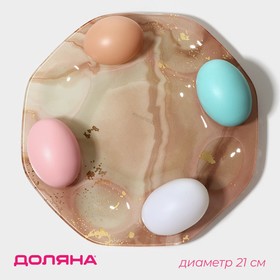Подставка для яиц Доляна «Со светлой Пасхой», d=21 см, 8 ячеек