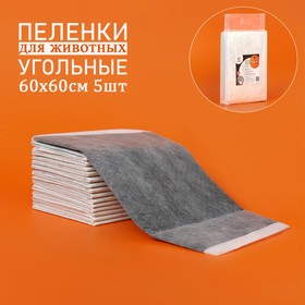 Пеленки угольные шестислойные гелевые для животных, 60 х 60 см, 5 шт