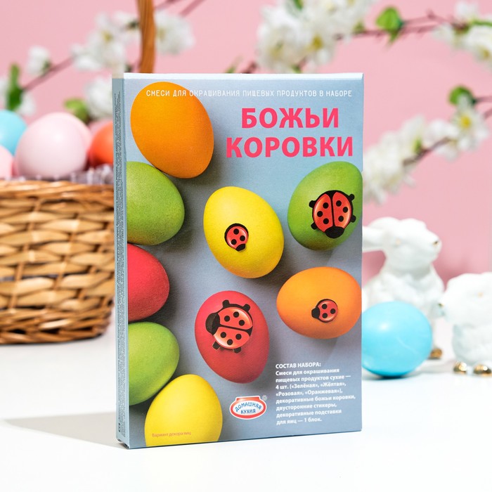 

Набор пасхальный "Божьи коровки"