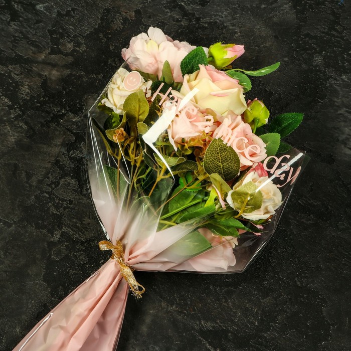 Пакет цветочный Конус, розовый, 36х20х45см±1см