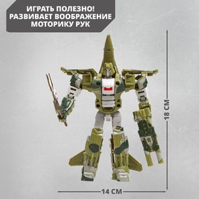 

Робот «Истребитель», трансформируется, цвета МИКС, уценка