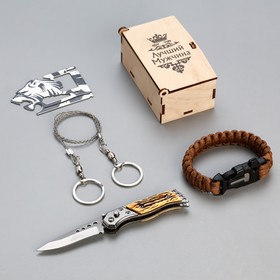 Набор подарочный 4в1 (браслет, карта выживания, нож складной, пила-струна) Лучший мужчина Ош
