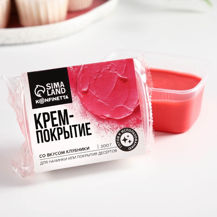 

KONFINETTA Крем-покрытие, вкус: клубника, 200 г.