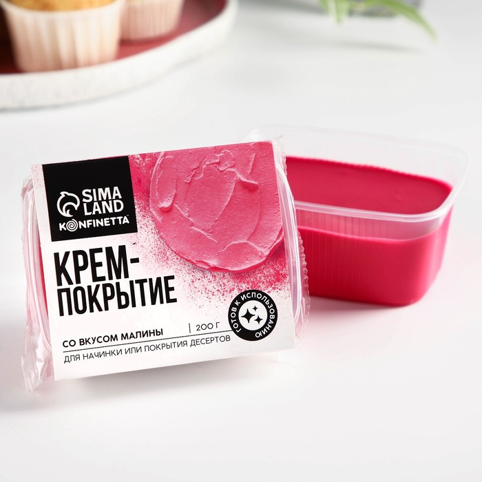 

KONFINETTA Крем-покрытие, вкус: малина, 200 г.