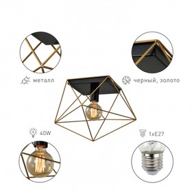 

Светильник Roxana 4097-201 1хЕ27 40Вт