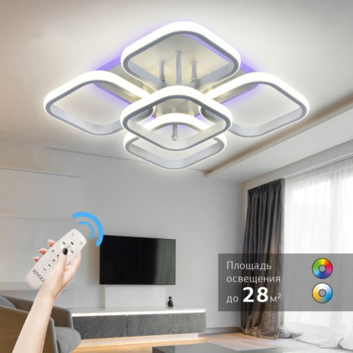 

Светильник Hedwig 6058-105 ПДУ 65 Вт + 8 Вт 4000К - 6000К LED