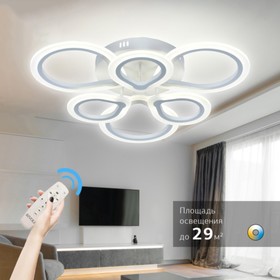 

Светильник Lisbeth 6047-106 ПДУ 66 Вт 4000К - 6000К LED