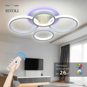 

Светильник Swanhild 6083-104 ПДУ 60Вт + 6,5 Вт 4000К - 6000К LED