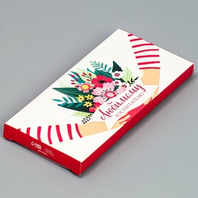 Коробка для шоколада «Любимому воспитателю», 17,3 × 8,8 × 1,5 см Ош