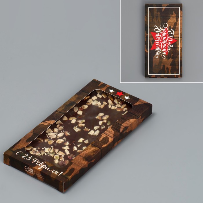 Коробка для шоколада, кондитерская упаковка, «С 23 Февраля», с окном, 17,3 х 8,8 х 1,5 см