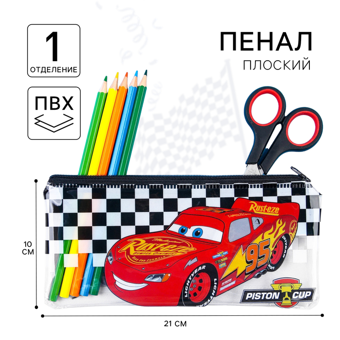 Пенал мягкий плоский 95*205 мм Тачки "PISTON CUP"