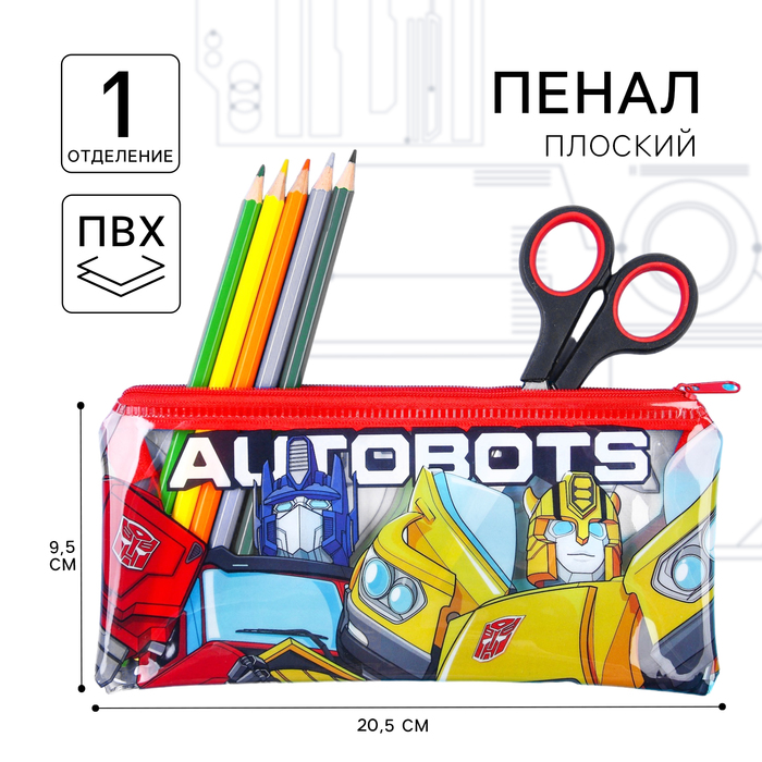 

Пенал мягкий, 1 отделение, 95х205 мм, ПВХ, Трансформеры