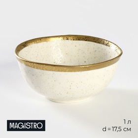 Салатник Magistro "Poursephona" 1л,  17,5 см