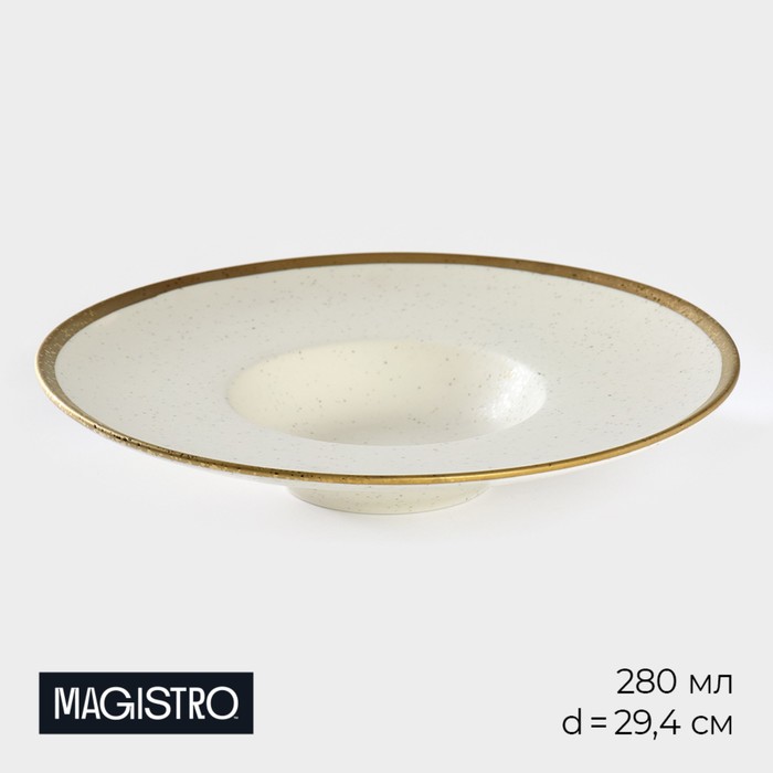 Тарелка фарфоровая для пасты Magistro Poursephona, 280 мл, d=29,4 см, цвет бежевый тарелка фарфоровая для пасты magistro церера 400 мл d 19 5 см цвет голубой