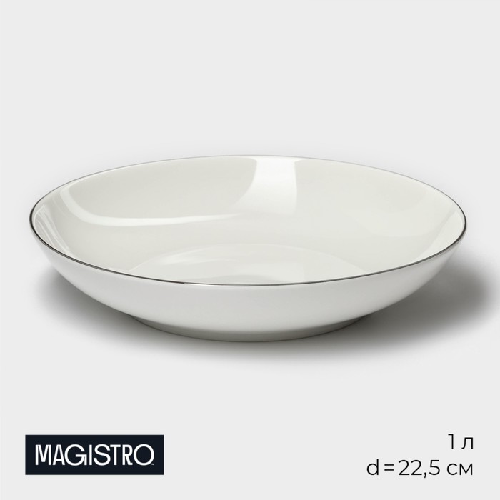 Тарелка фарфоровая глубокая Magistro «La Perle», 1 л, d=22,5 см, цвет белый тарелка фарфоровая пирожковая magistro la perle d 15 см цвет белый