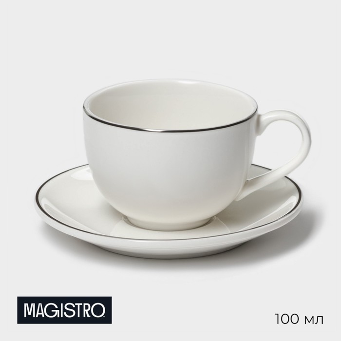 Кофейная пара фарфоровая Magistro La Perle, чашка 100 мл, блюдце, фарфор