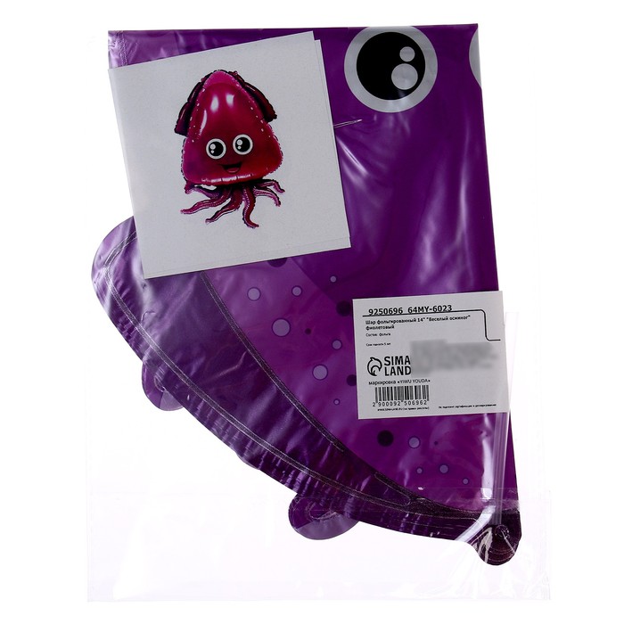 Шар фольгированный 14" "Веселый осминог" фиолетовый