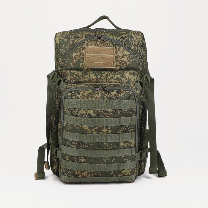 Рюкзак тактический, 35л, отдел на молнии, 3 наружных кармана, цвет камуфляж/зелёный рюкзак тактический аdventure камуфляж 35л