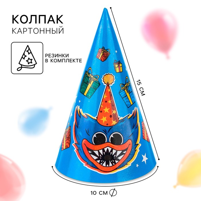 

Колпак бумажный "Монстряшки", Монстр