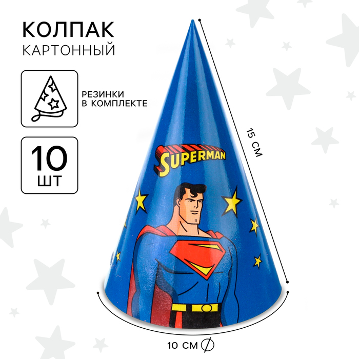 Колпак бумажный Супермен, Супергерои