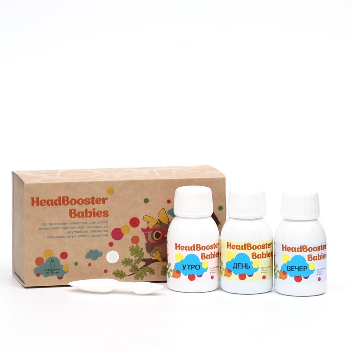 

Огранический комплекс для детей HeadBooster Babies, 3 флакона по 75 мл