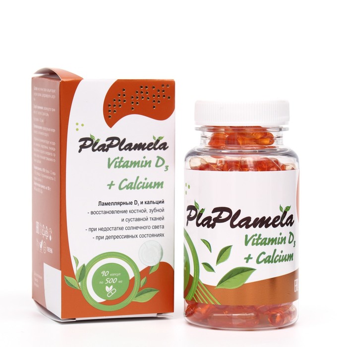 Витамин D3+Calcium PlaPlamela, 90 капсул по 500 мг витамин d3 2000ме 30 капсул по 700 мг