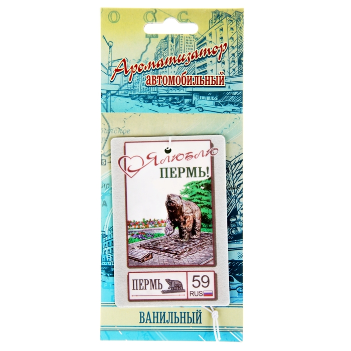 Ароматизатор подвесной в авто «Пермь»