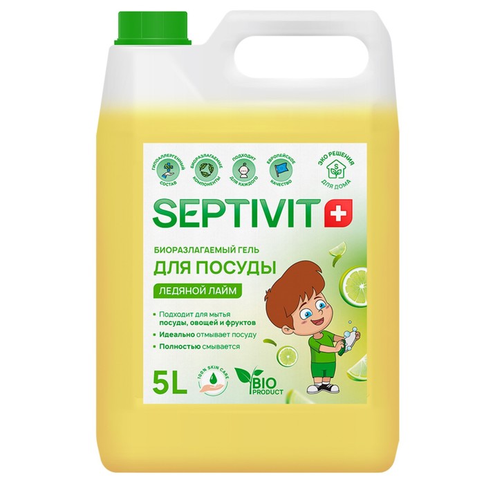 Гель для посуды SEPTIVIT Ледяной Лайм, 5 л septivit ледяной лайм