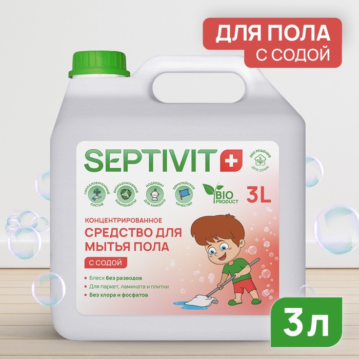 

Средство для пола SEPTIVIT "Сода", 3 л