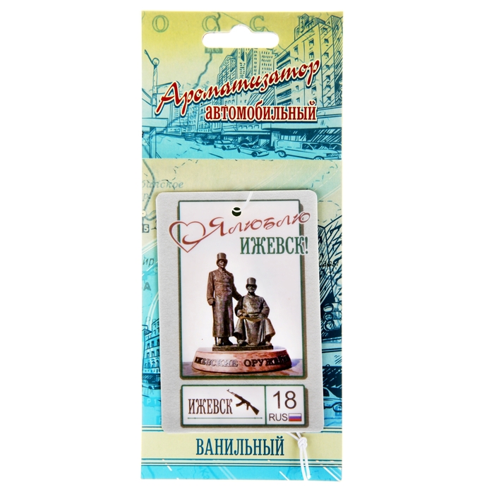 Ароматизатор «Ижевск»