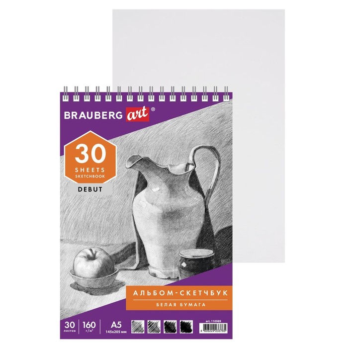 

Скетчбук 160г/м BRAUBERG ART DEBUT 145х205 мм 30л, гребень, белая бумага 110989