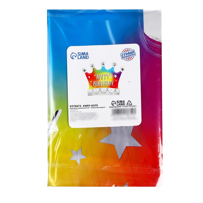 Шар фольгированный 25" "Сказочная корона" 9376672