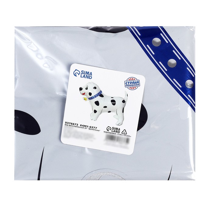 Шар фольгированный 25" "Долматинец" 9376673