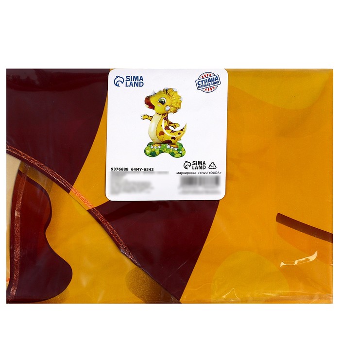 Шар фольгированный 40" "Динозавр", песочный, на подставке 9376688