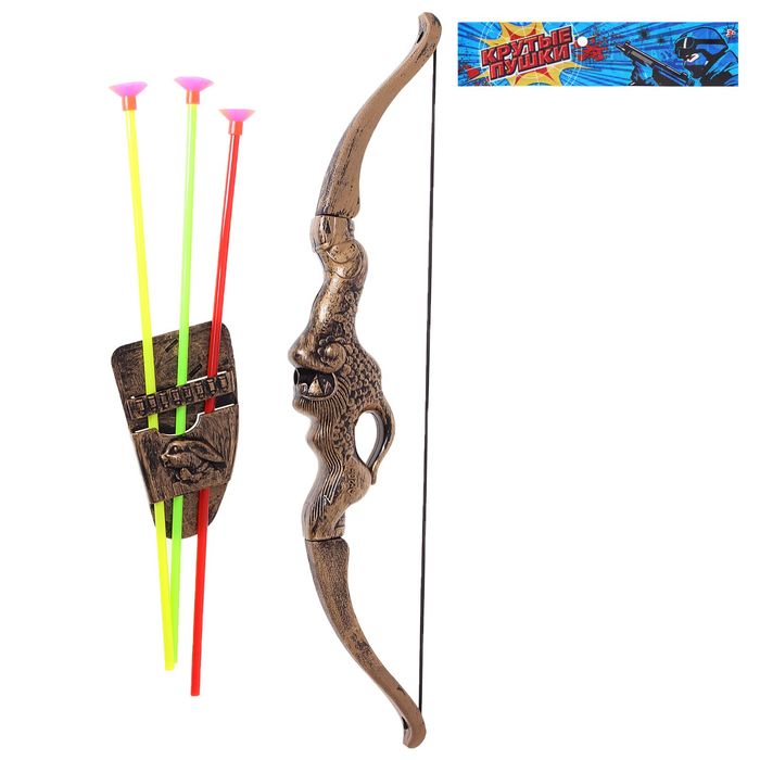 Лук "Меткий стрелок", со стрелами присосками