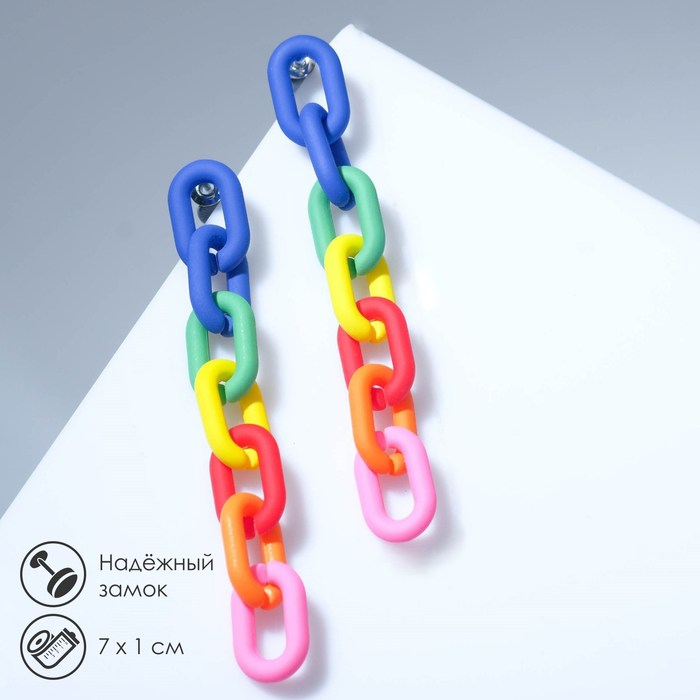 

Серьги пластик «Цепь» 7 звеньев, яркие, цветные матовые