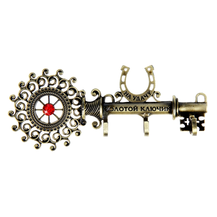 Ключница "Золотой ключик на удачу"