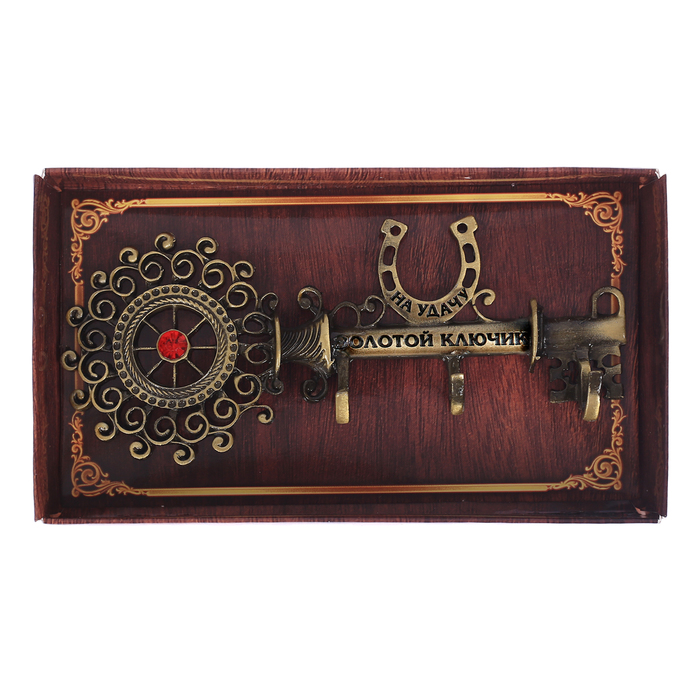 Ключница "Золотой ключик на удачу"