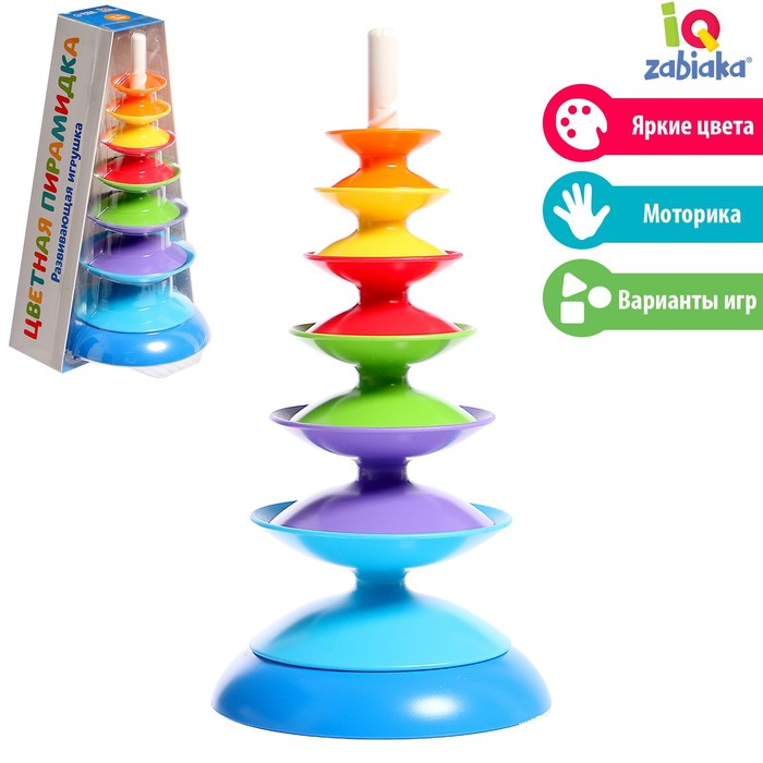 цена Развивающая игрушка «Цветная пирамидка»
