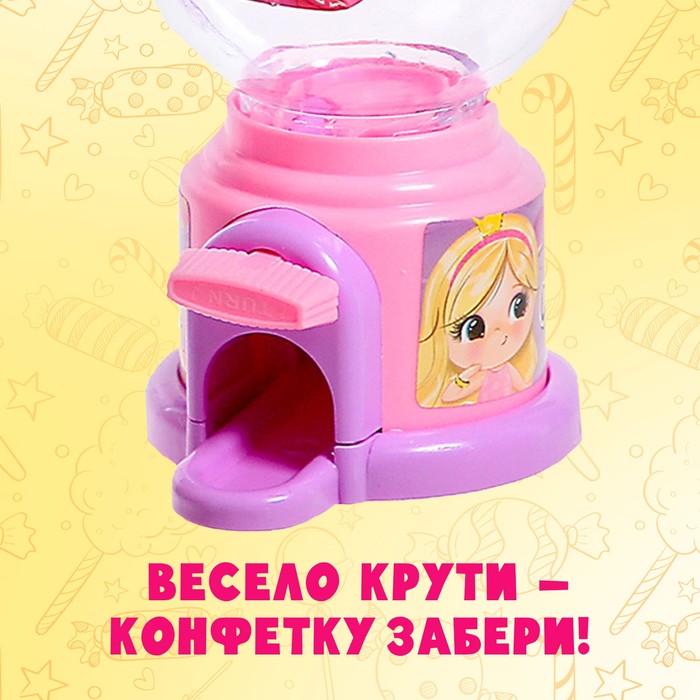 Автомат для конфет «Маленькая принцесса»