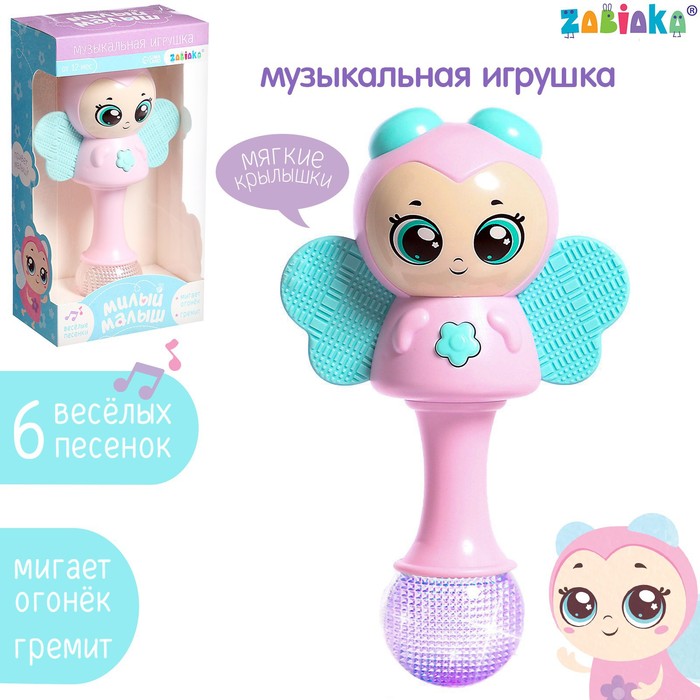 Музыкальная игрушка «Милый малыш», русская озвучка, свет, цвет розовый zabiaka игрушка пони ходит свет русская озвучка
