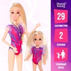 Кукла «Ксения - Чемпионат по гимнастике»