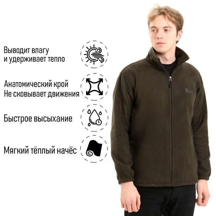 Флисовая куртка мужская, размер S, 44-46 куртка флисовая мужская lancaster черная размер s