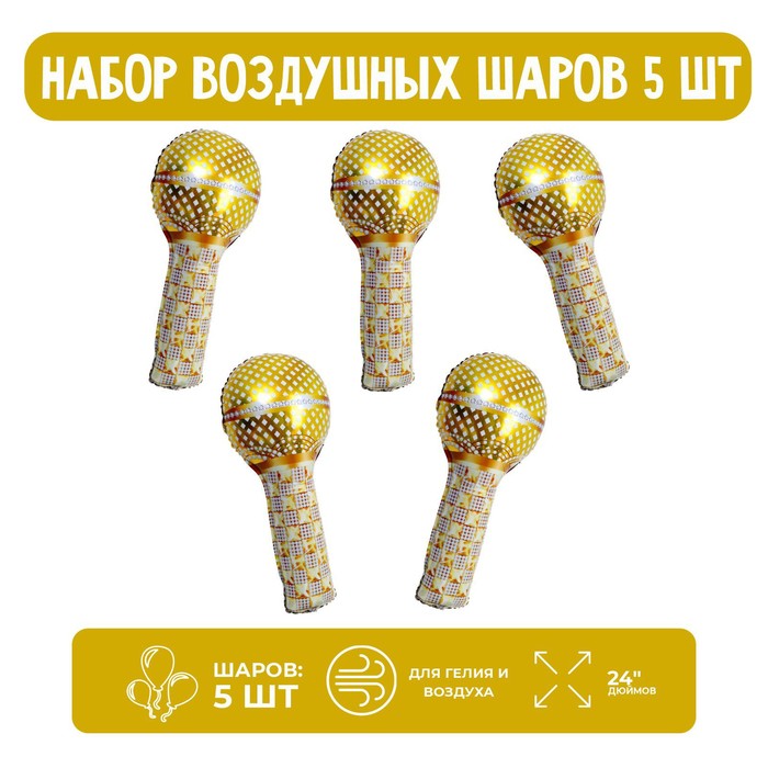 

Набор шар фольгированный 24" "Микрофон"; 5 шт.